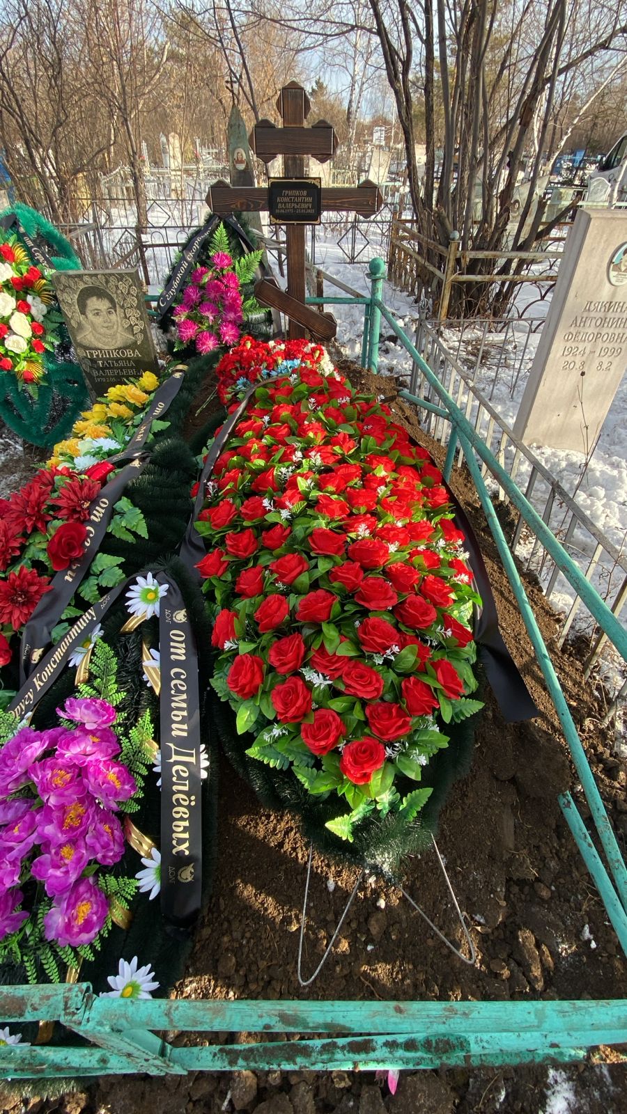 Грипков Константин Валерьевич