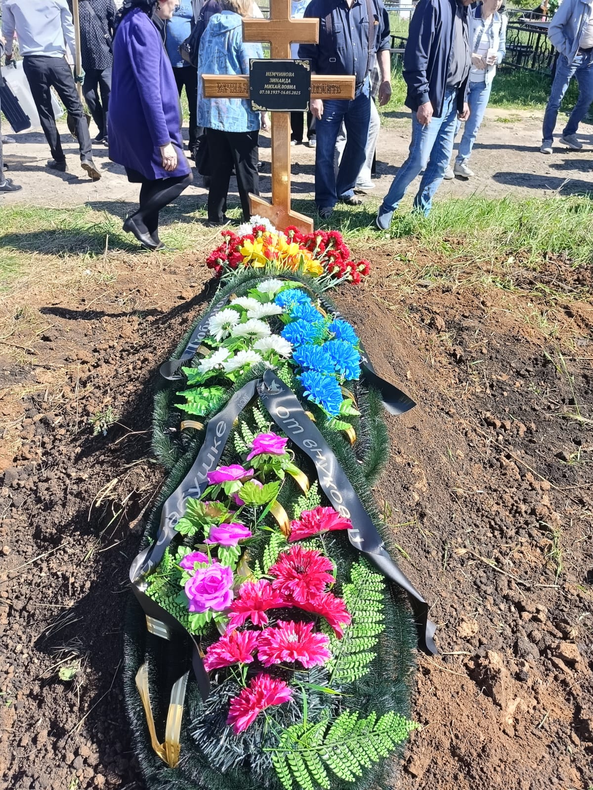 Немчинова Зинаида Михайловна