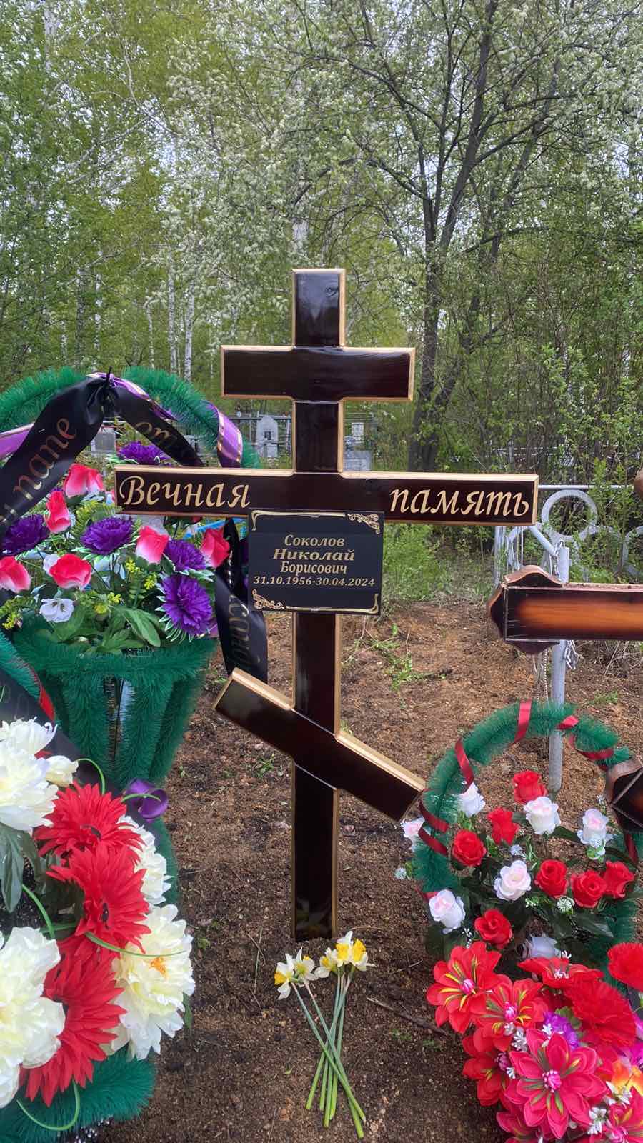 Соколов Николай Борисович