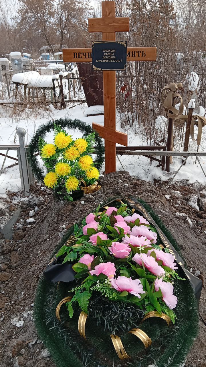 Чувакова Галина Петровна