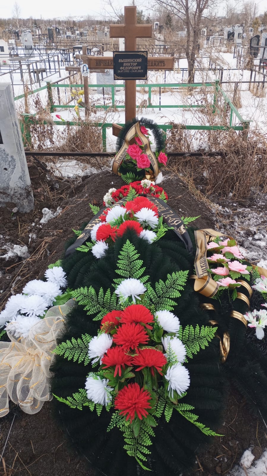 Вышинский Виктор Федорович