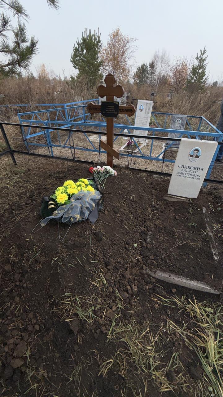 Свибович Валентина Васильевна