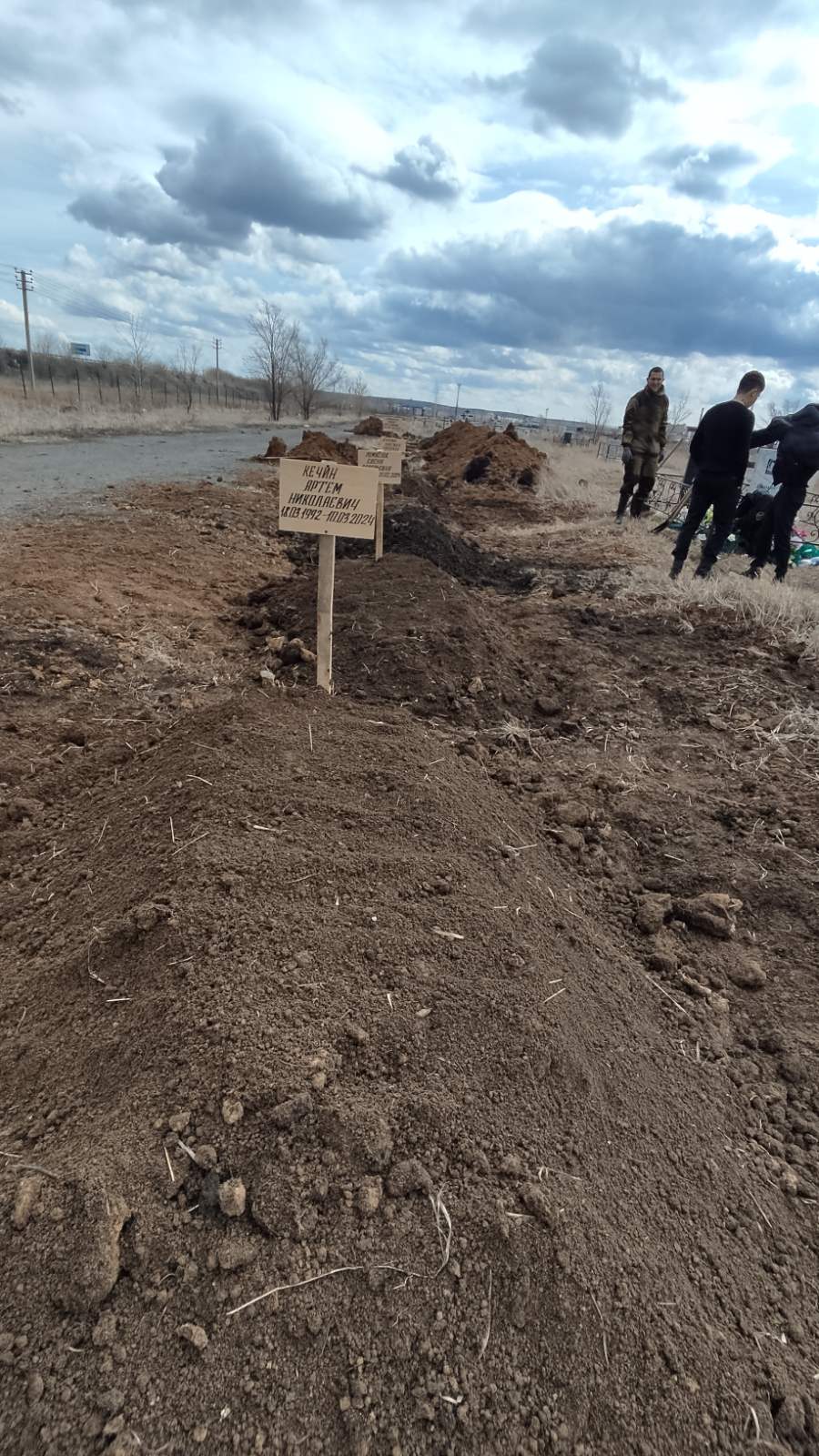 Кечин Артем Николаевич