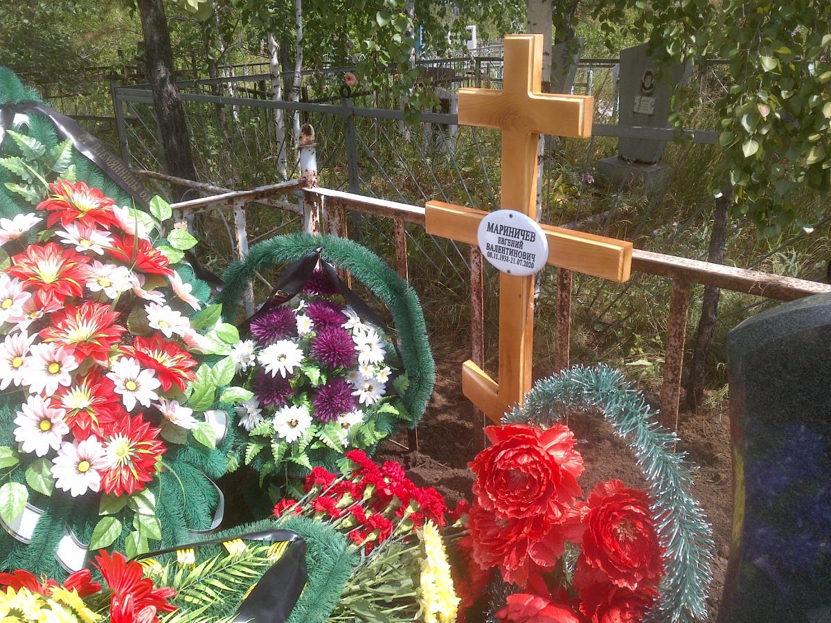 Мариничев Евгений Валентинович
