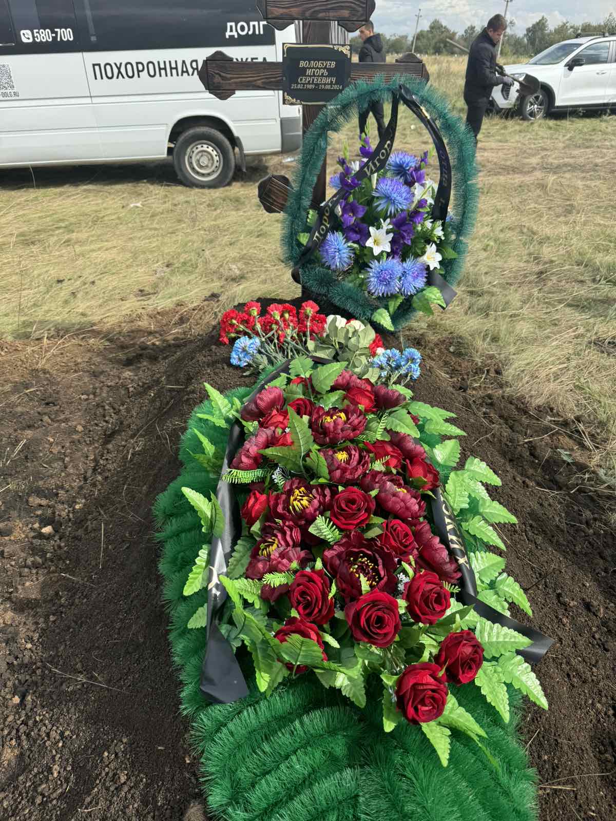 Волобуев Игорь Сергеевич