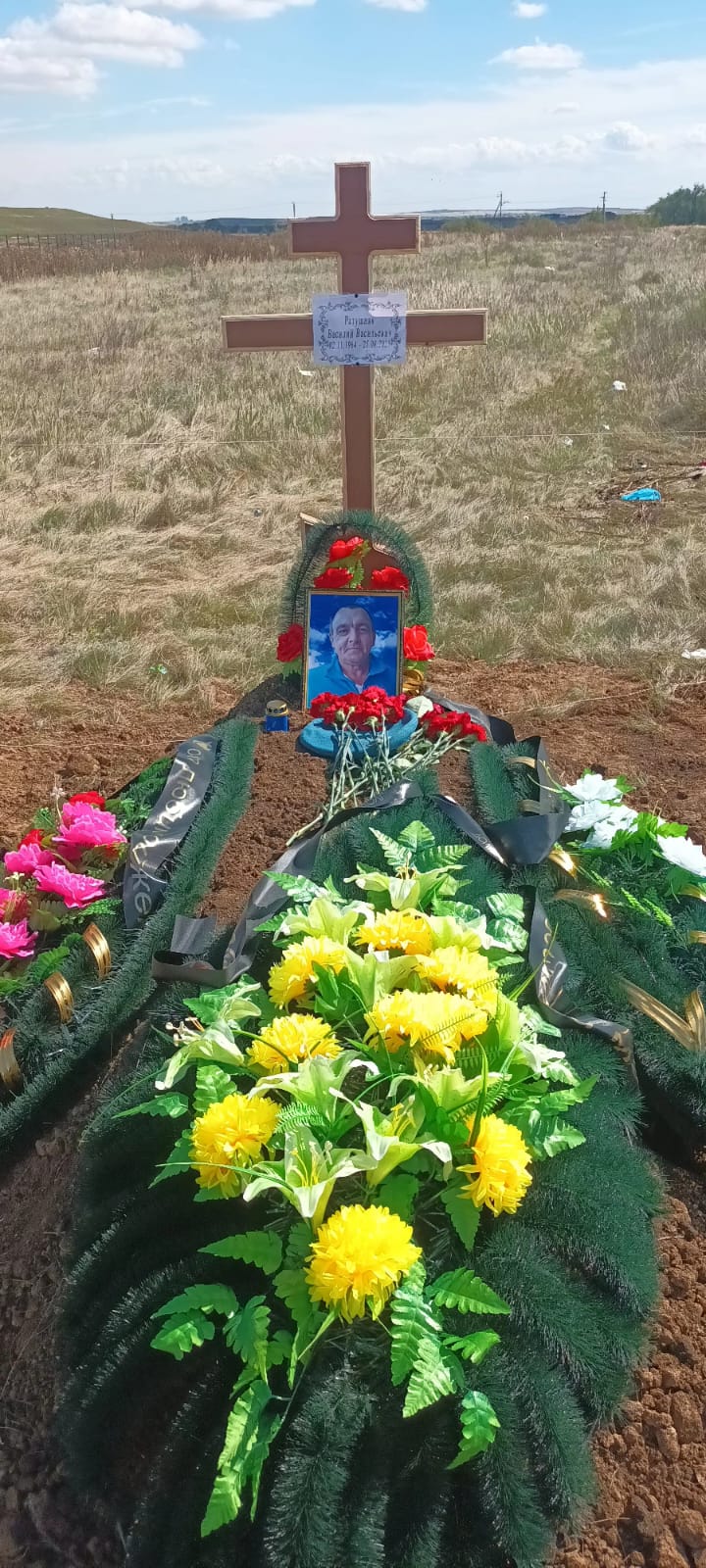 Ратушняк Василий Васильевич