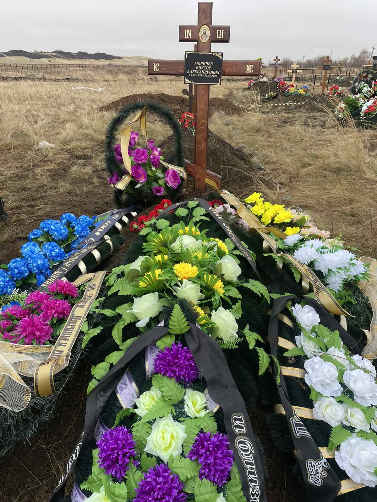 Моричев Виктор Александрович