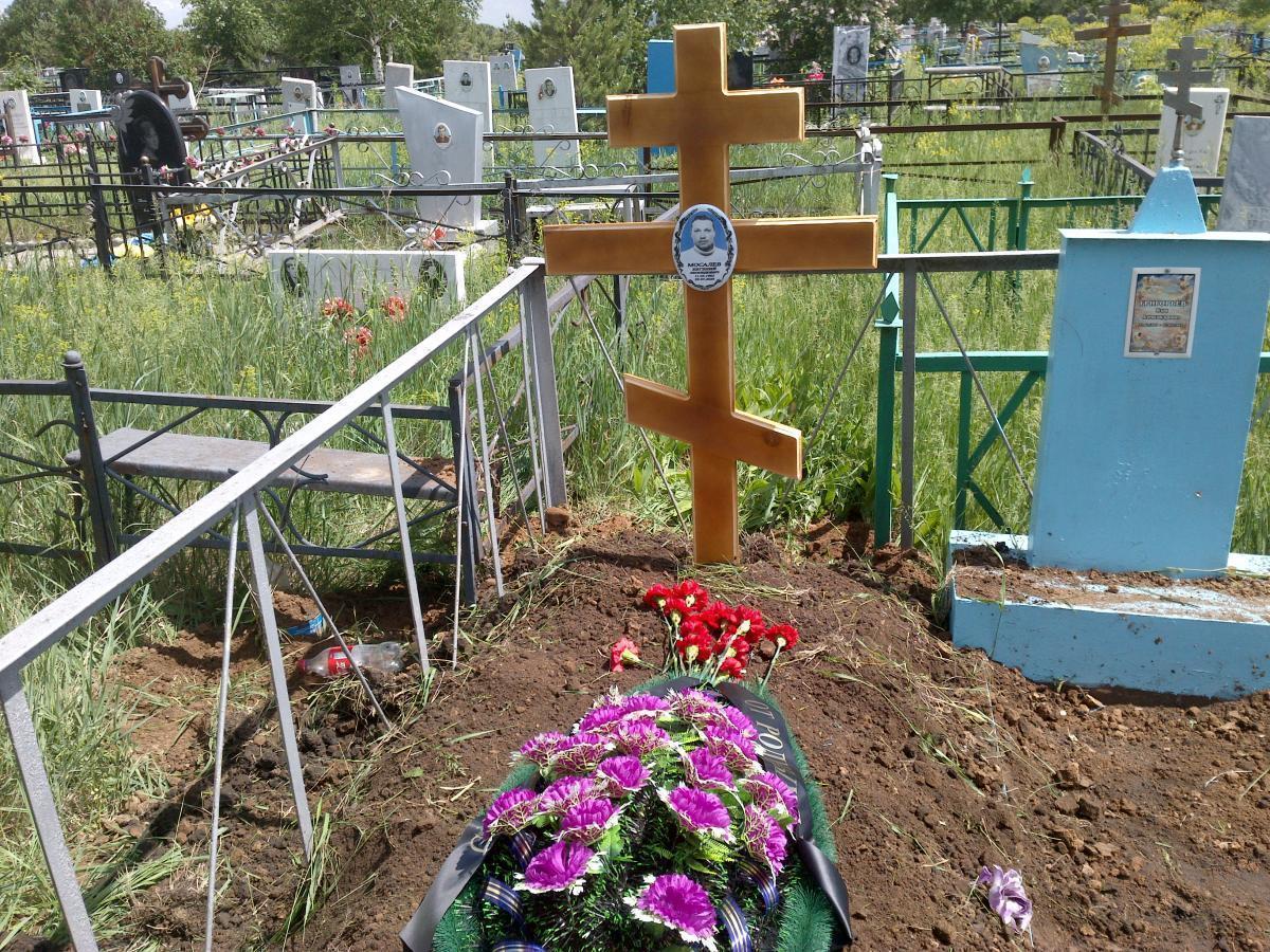 Мосалев Евгений Леонидович