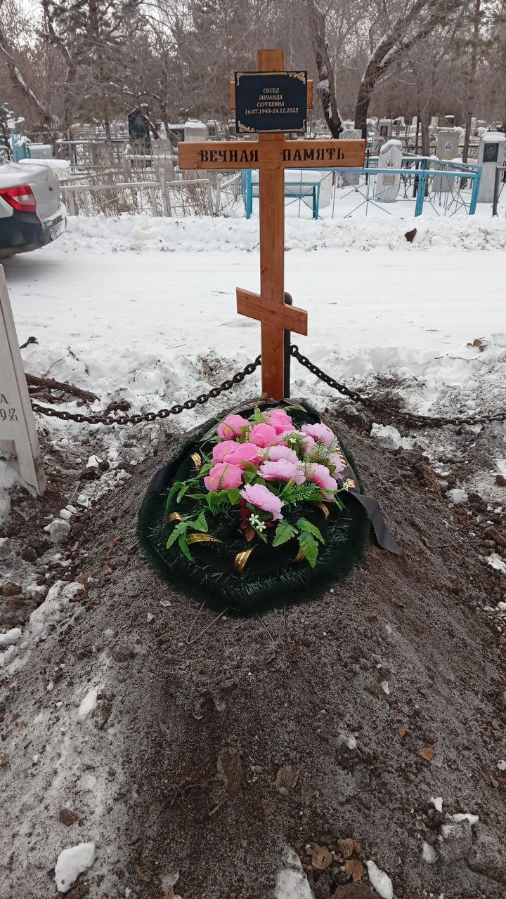 Сосед Зинаида Сергеевна