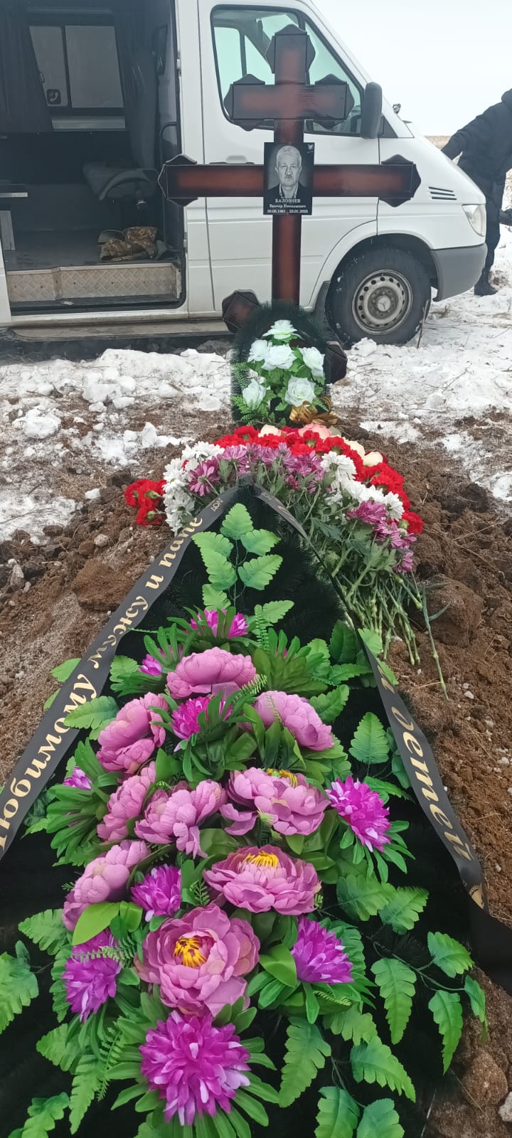 Баловнев Виктор Николаевич