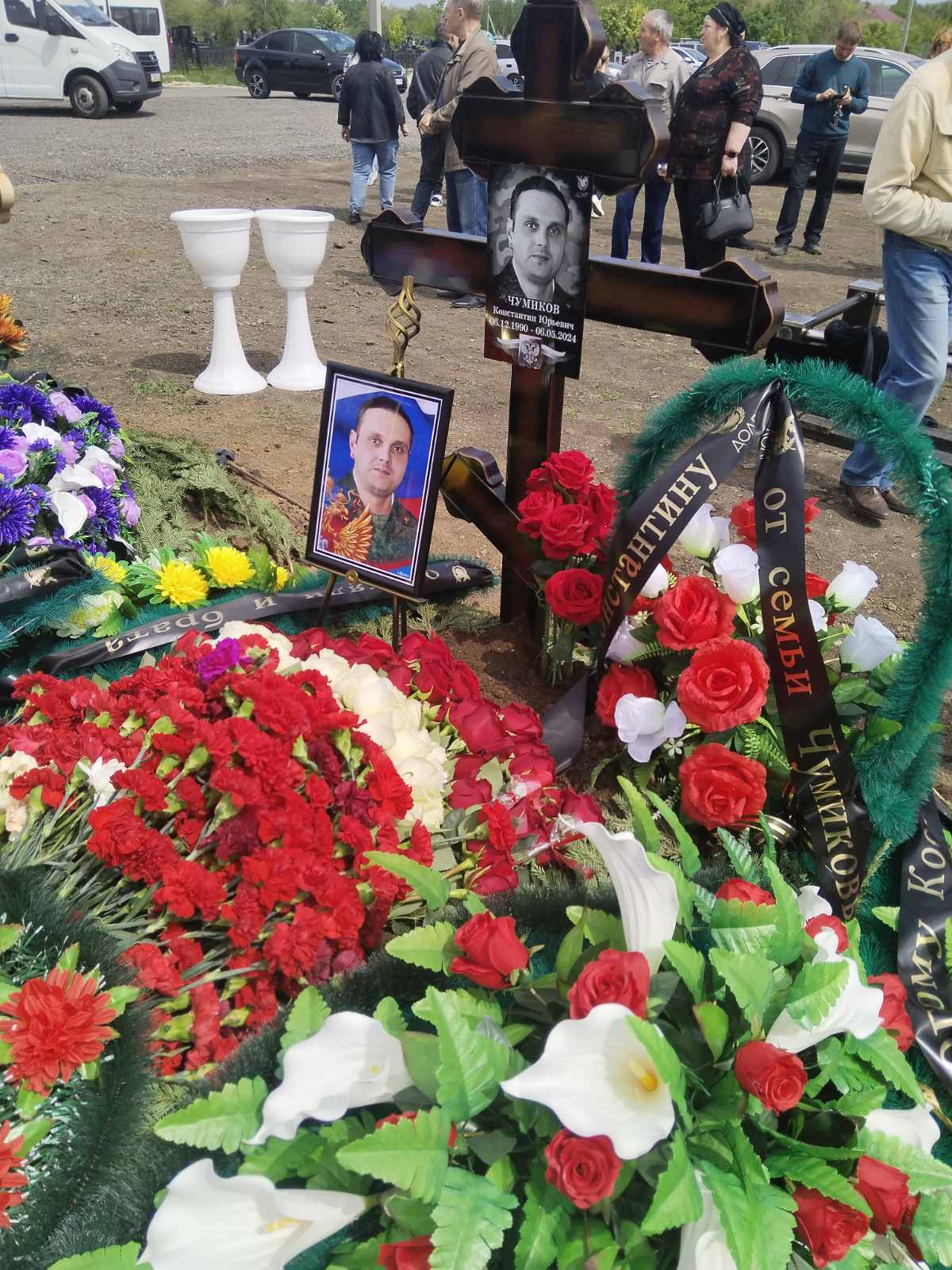 Чумиков Константин Юрьевич