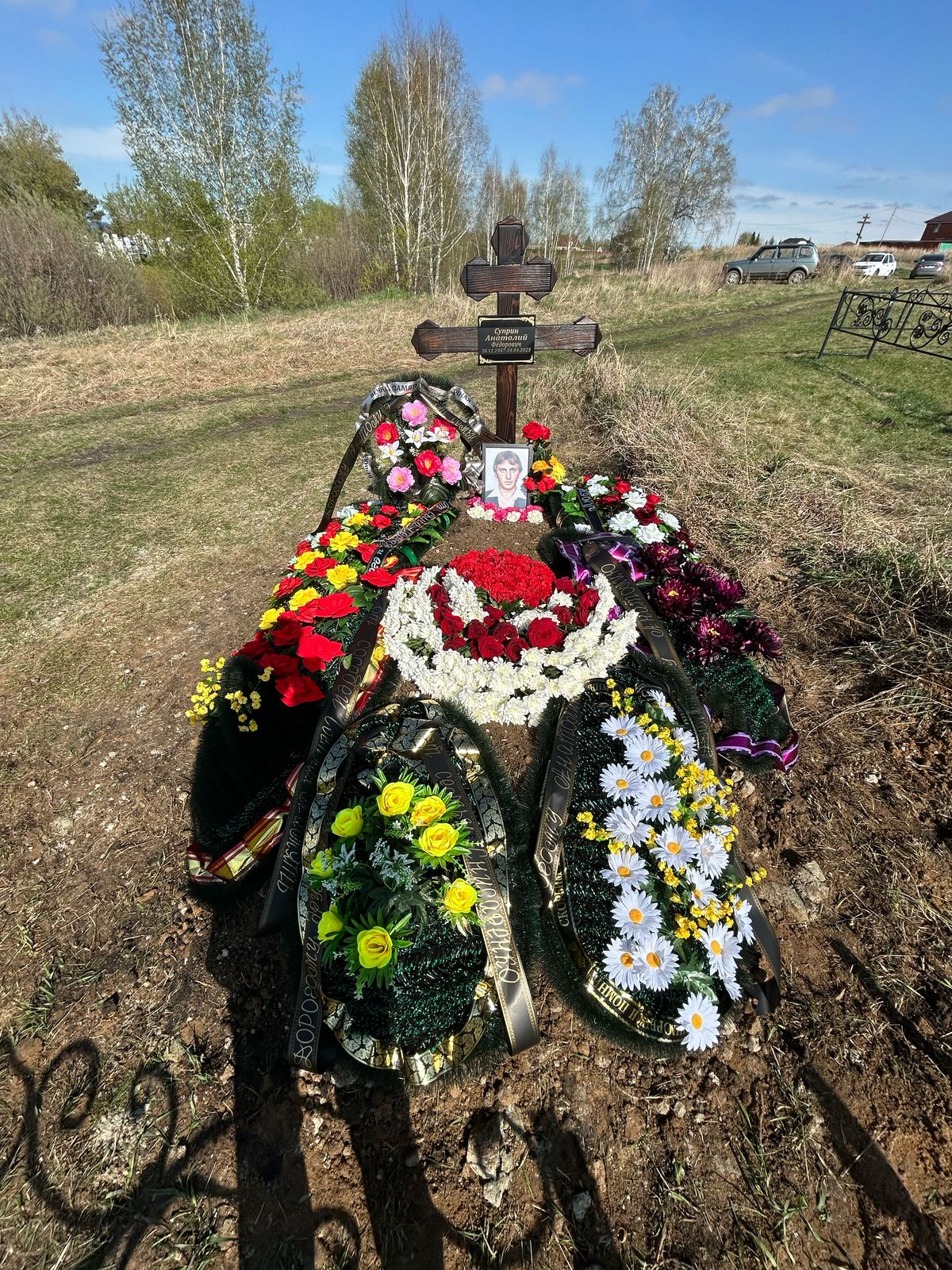 Суприн Анатолий Фёдорович