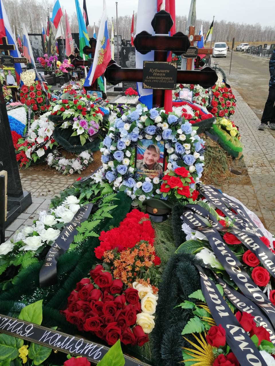 Кубышен Иван Александрович