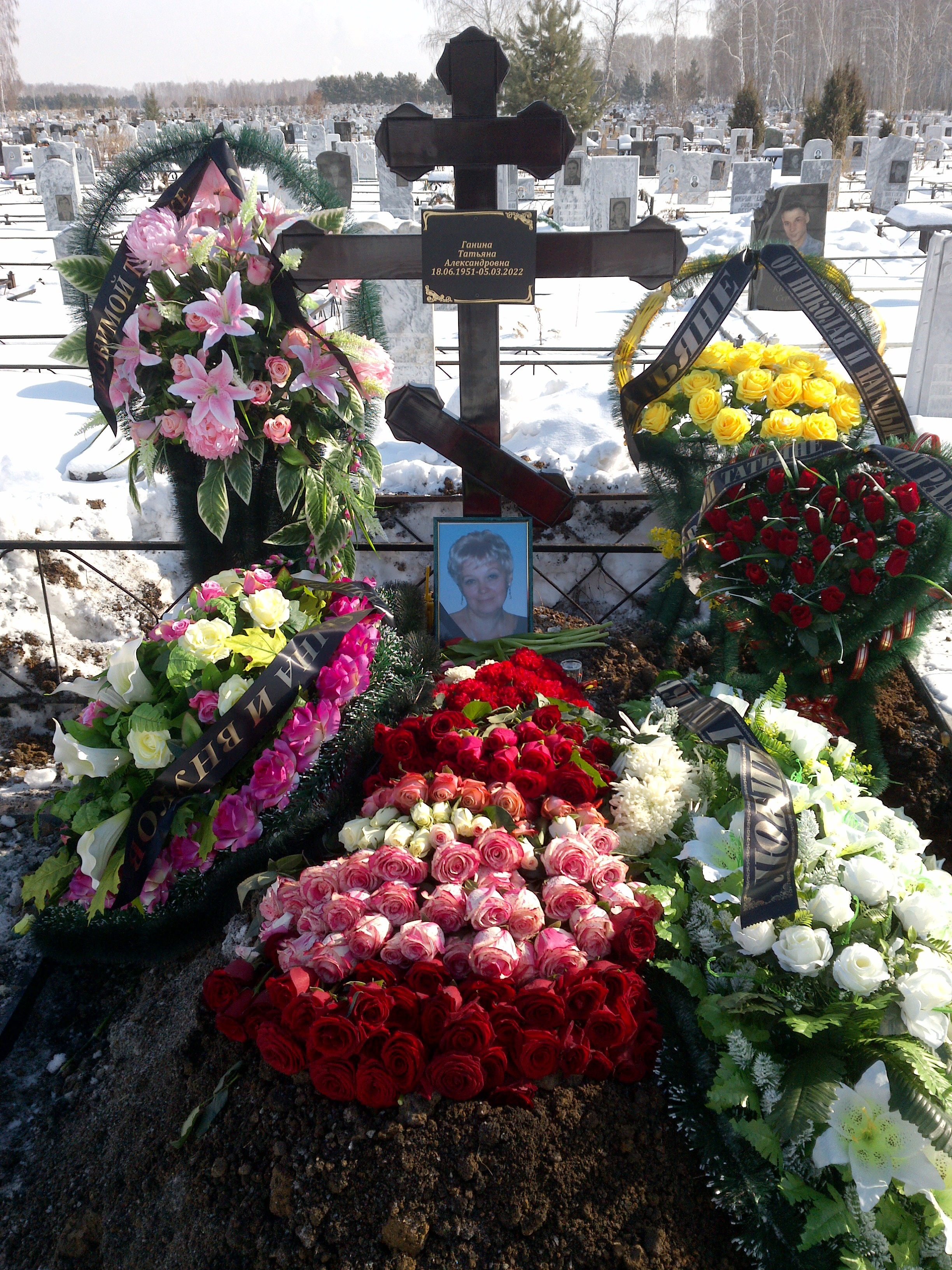 Ганина Татьяна Александровна