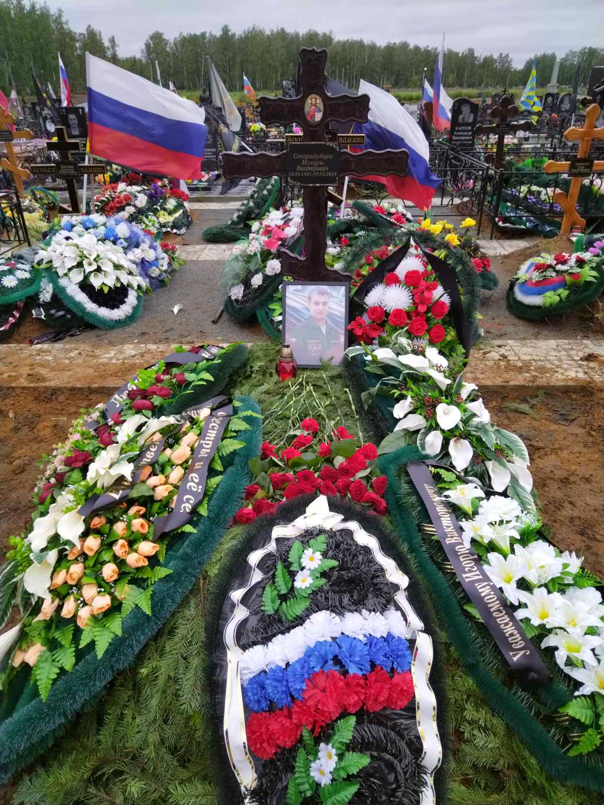 Стародубцев Игорь Викторович