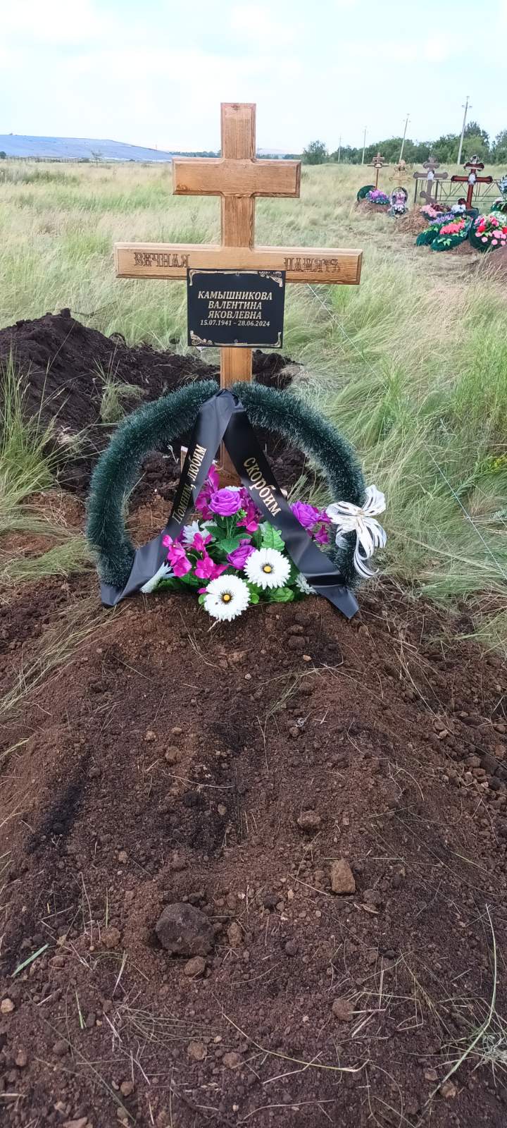 Камышникова Валентина Яковлевна