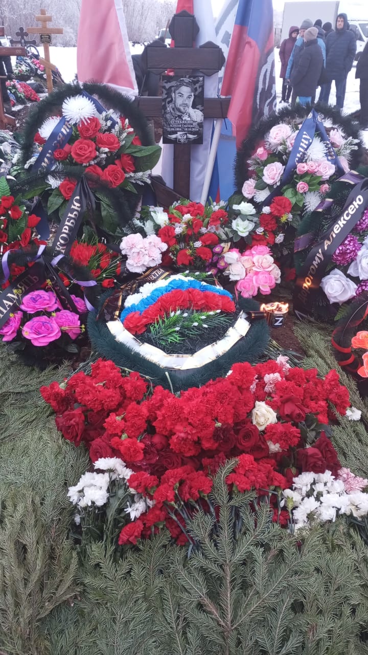 Стебякин Алексей Сергеевич
