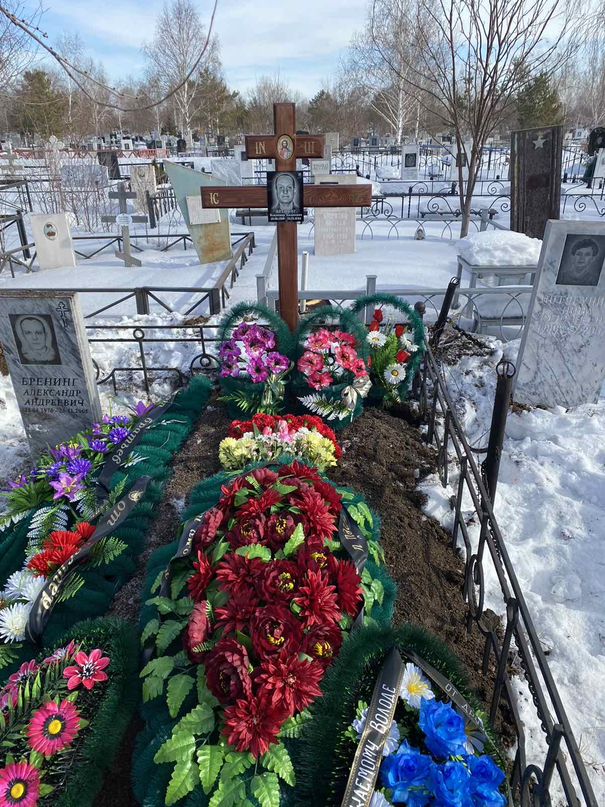 Бренинг Владимир Андреевич