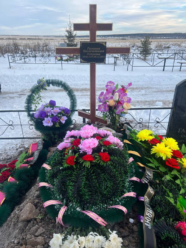 Ганеева Валентина Петровна