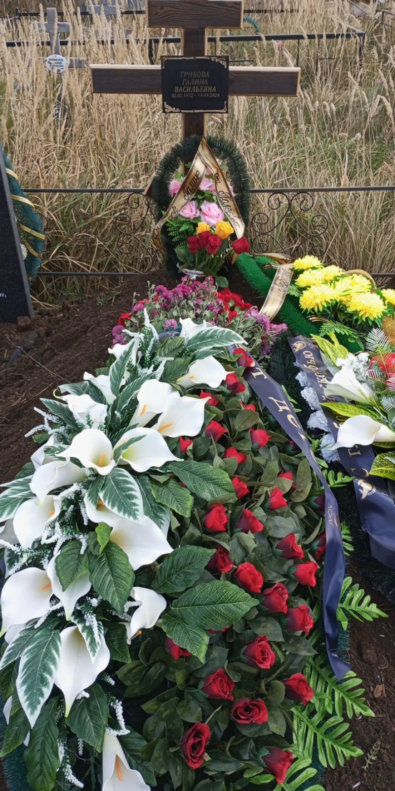 Грибова Галина Васильевна