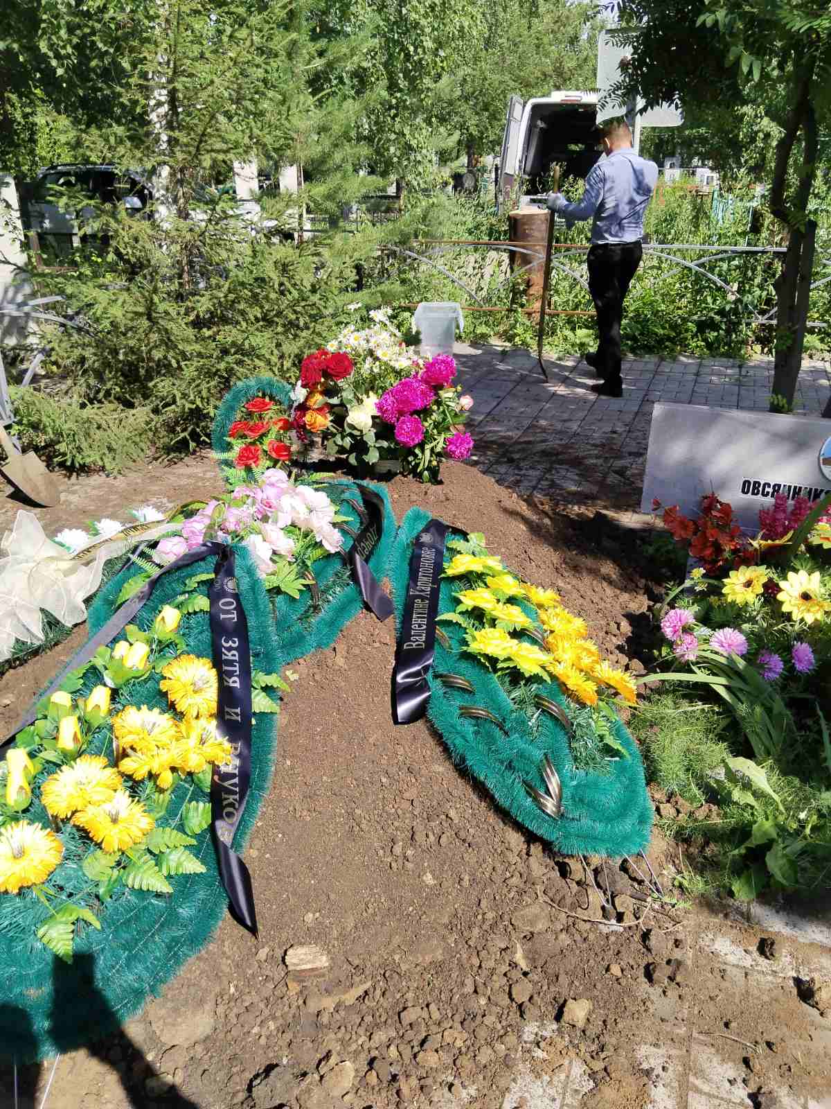 Овсянникова Валентина Харитоновна