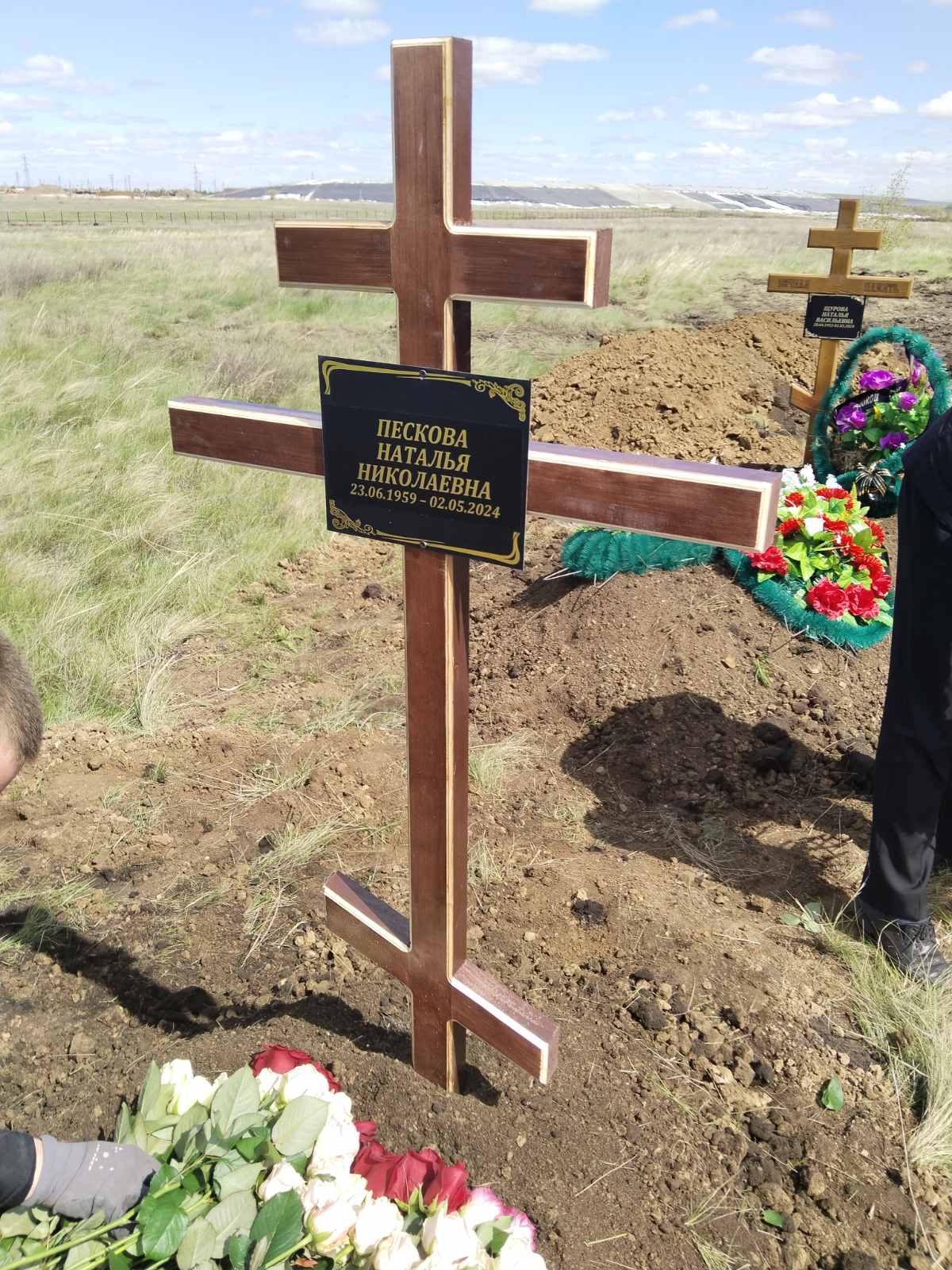 Пескова Наталья Васильевна