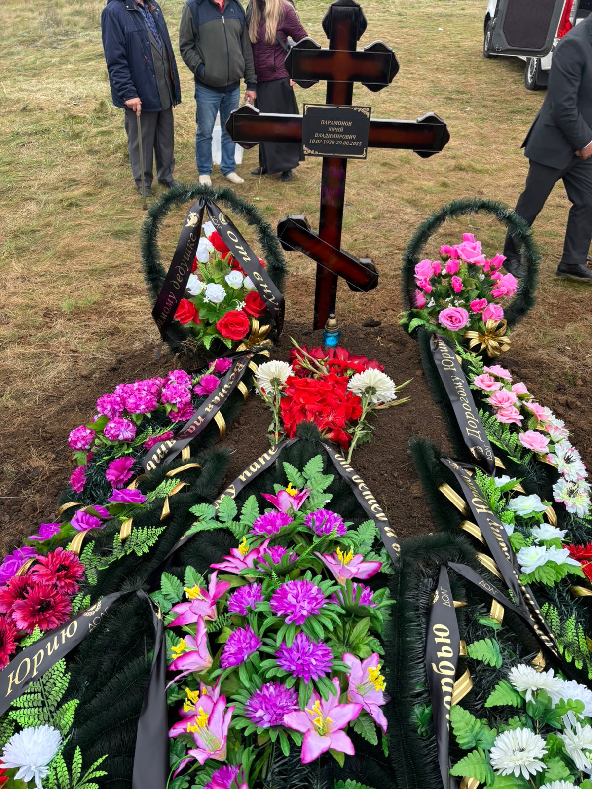Парамонов Юрий Владимирович