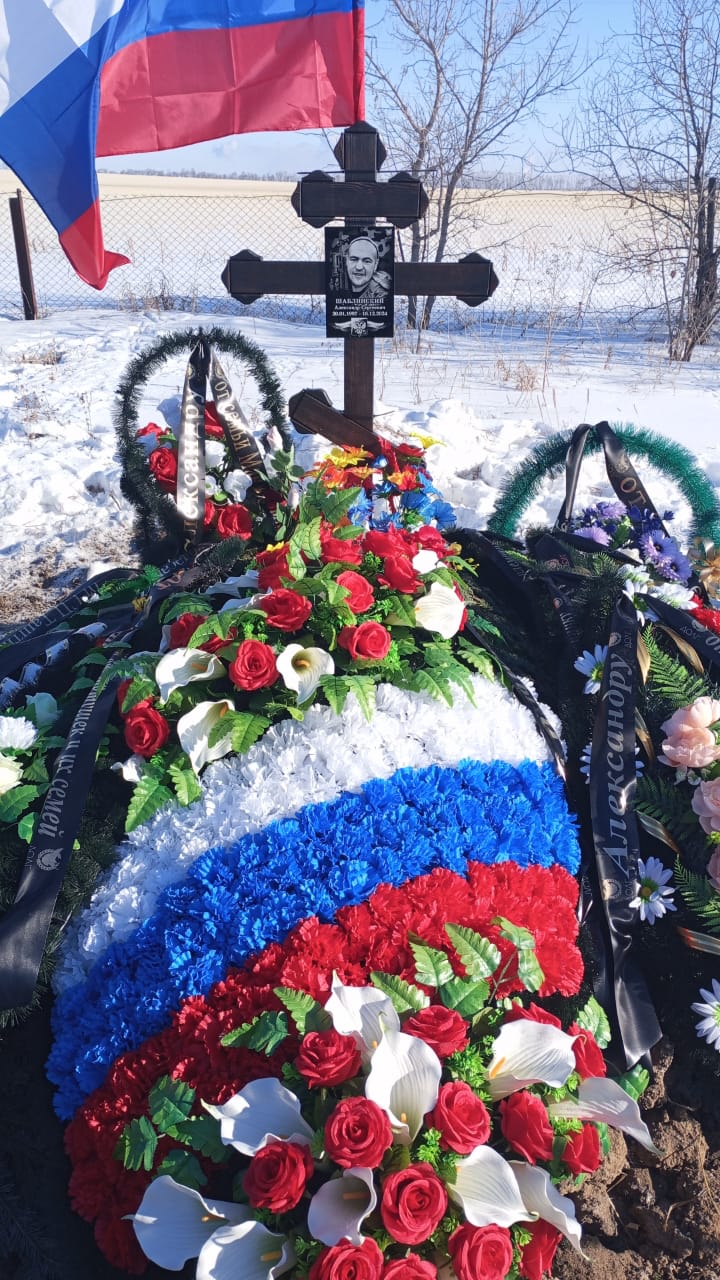 Шаблинский Александр Сергеевич
