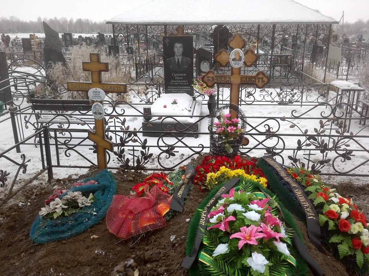Гаврилюк Иван Васильевич