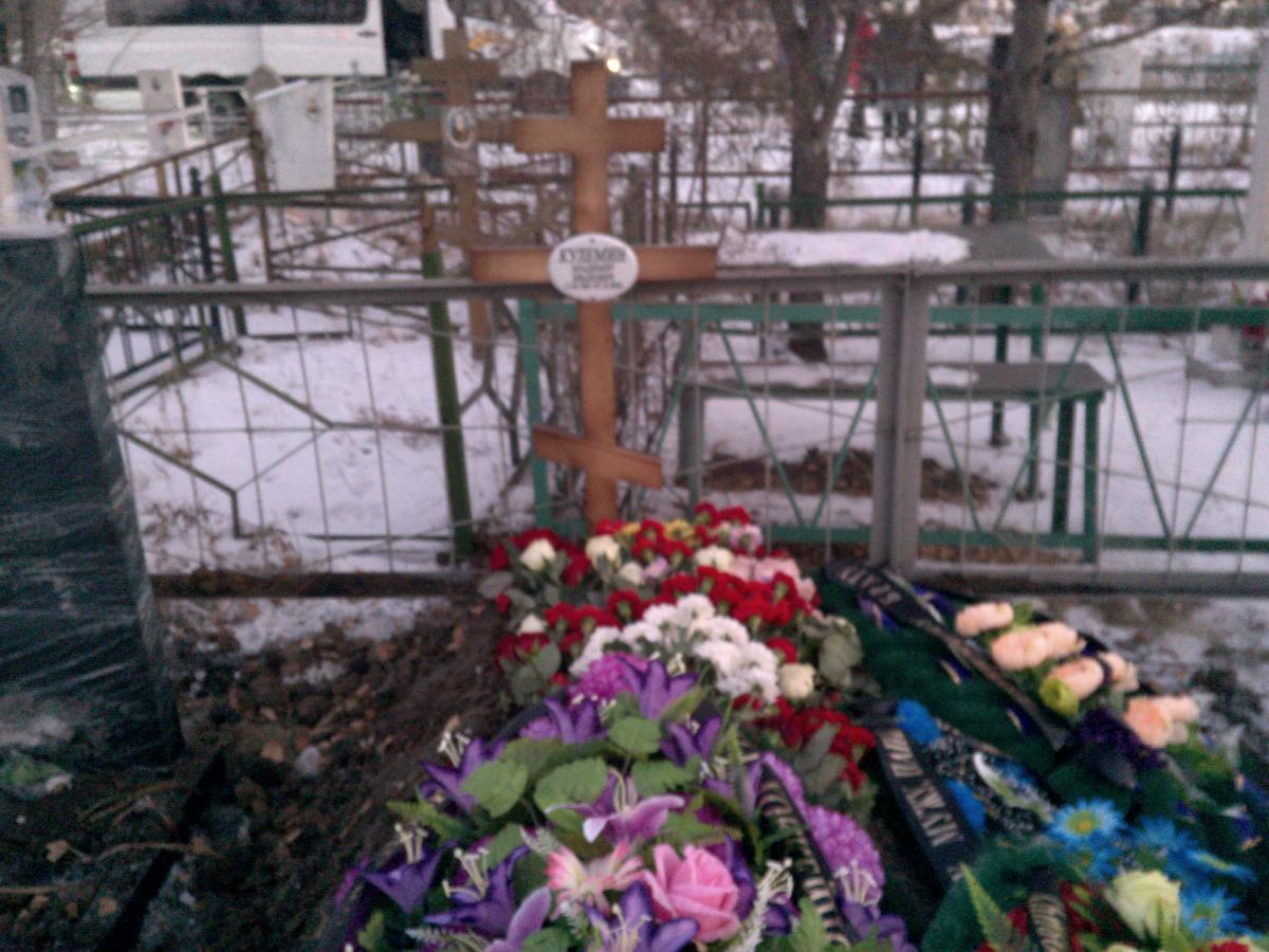 Кулемин Владимир Иванович