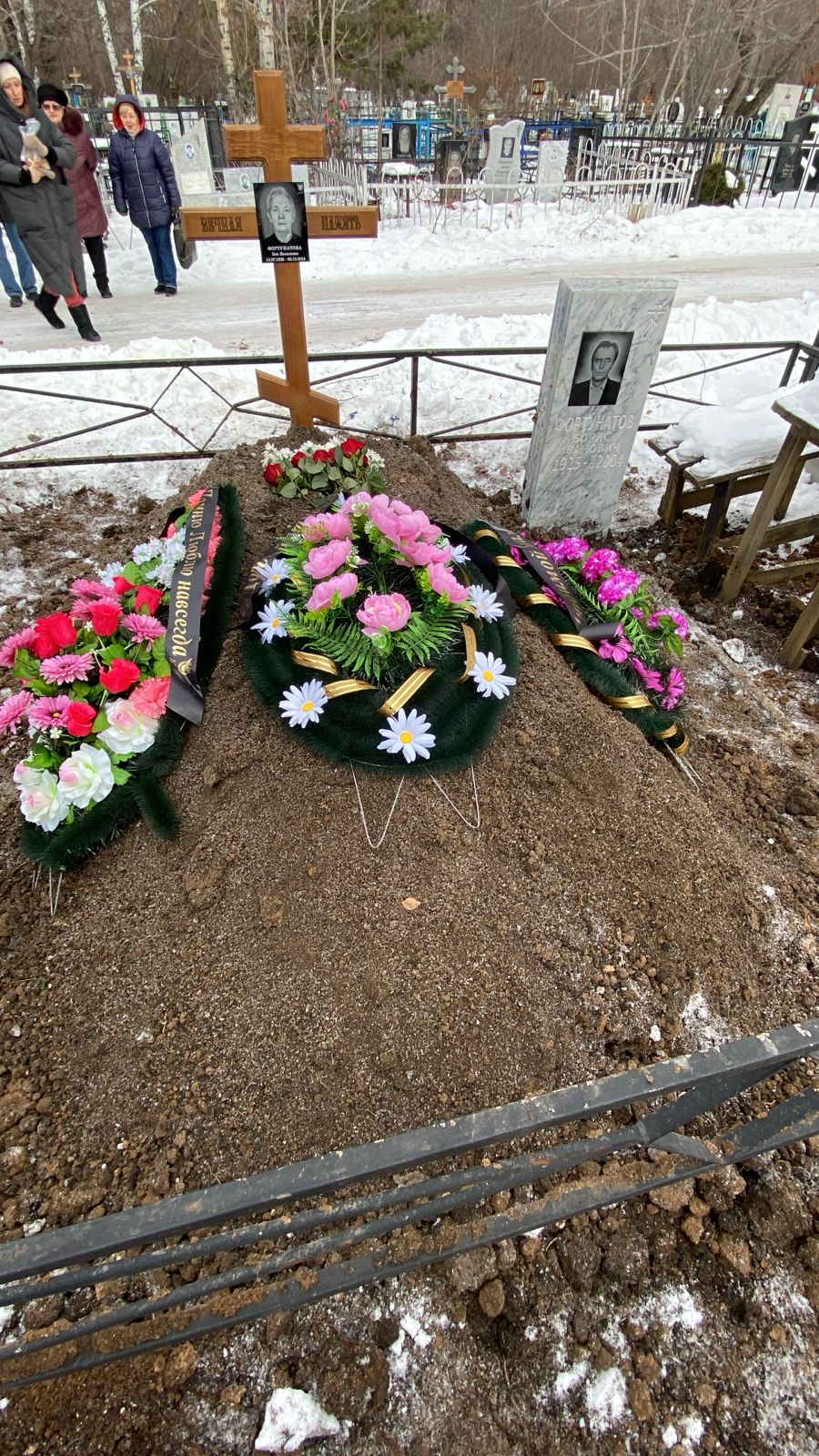 Фортунатова Зоя Яковлевна