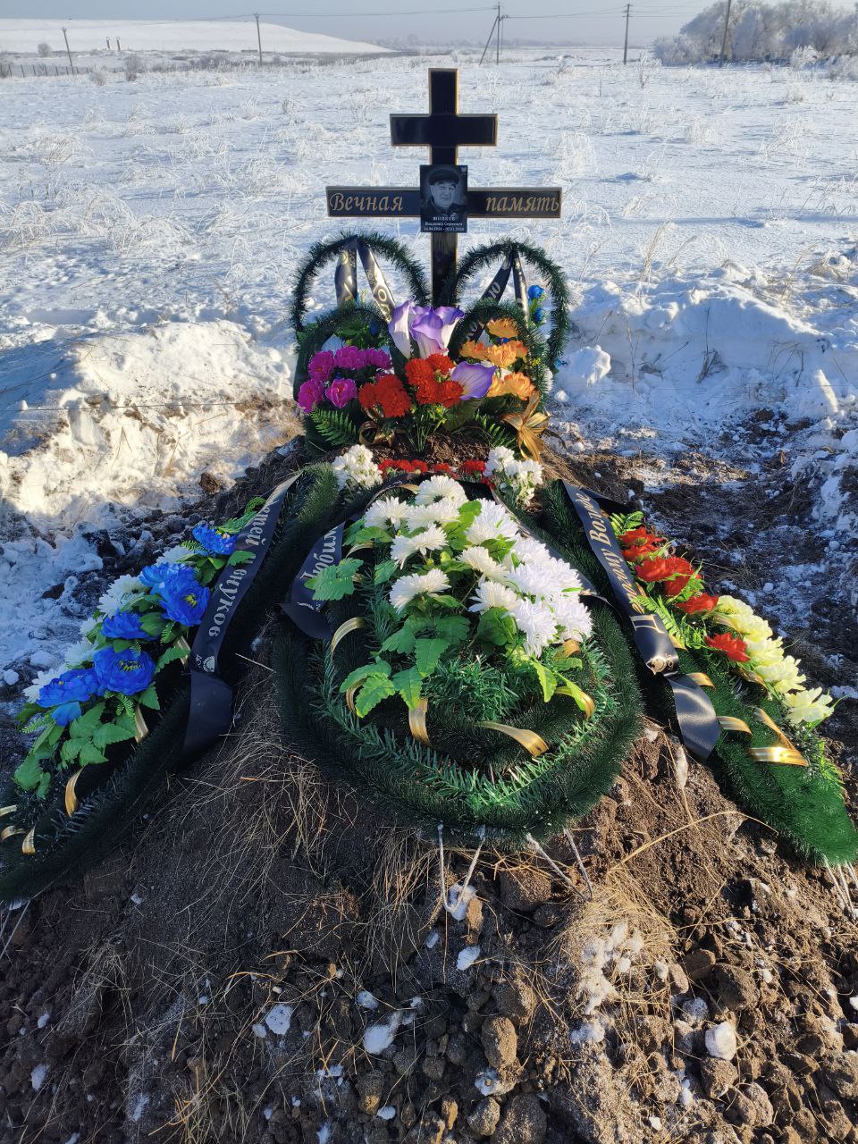 Шипков Владимир Сергеевич