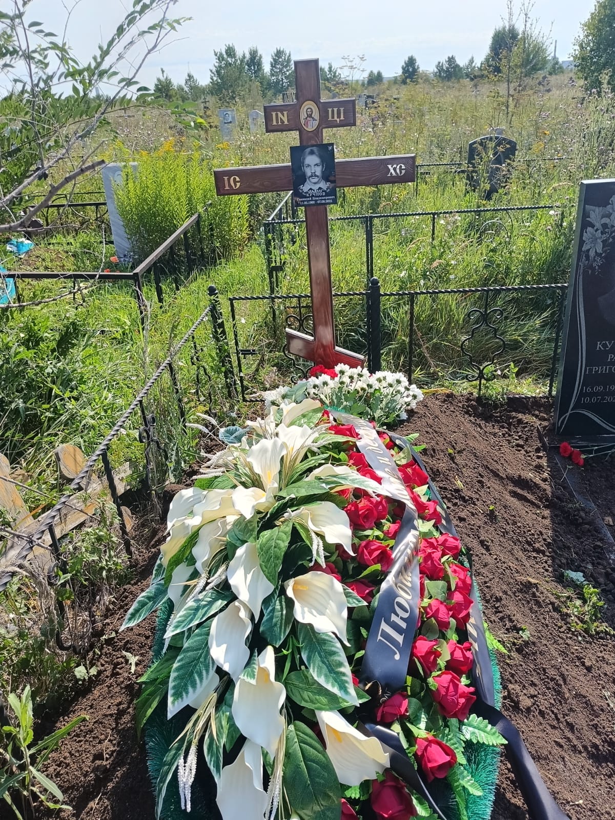Кучнов Геннадий Владимирович