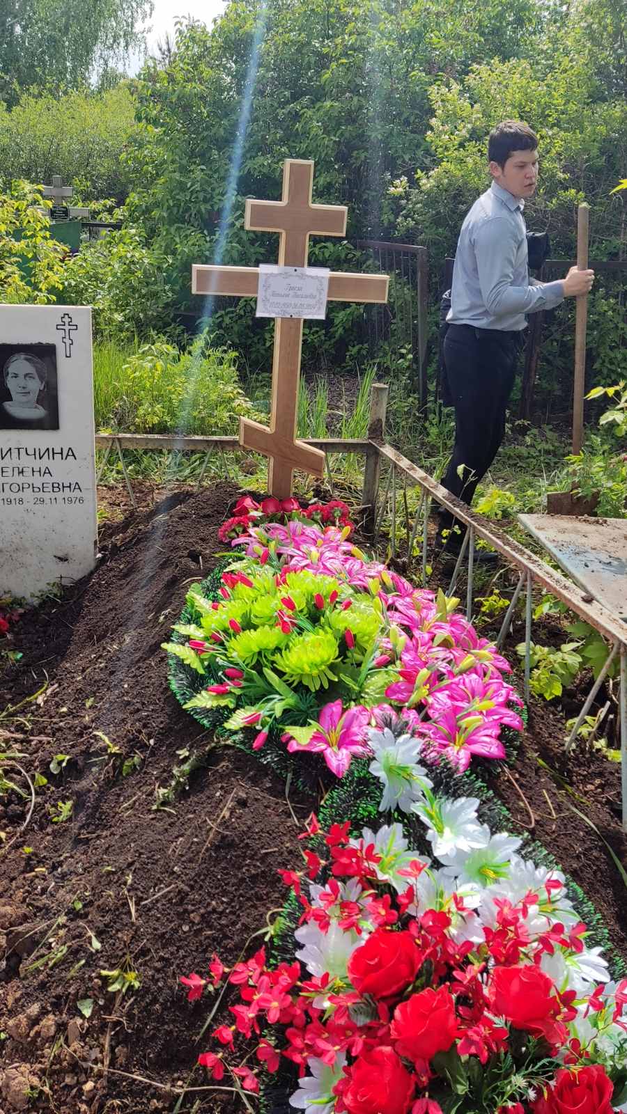 Грисяк Татьяна Васильевна