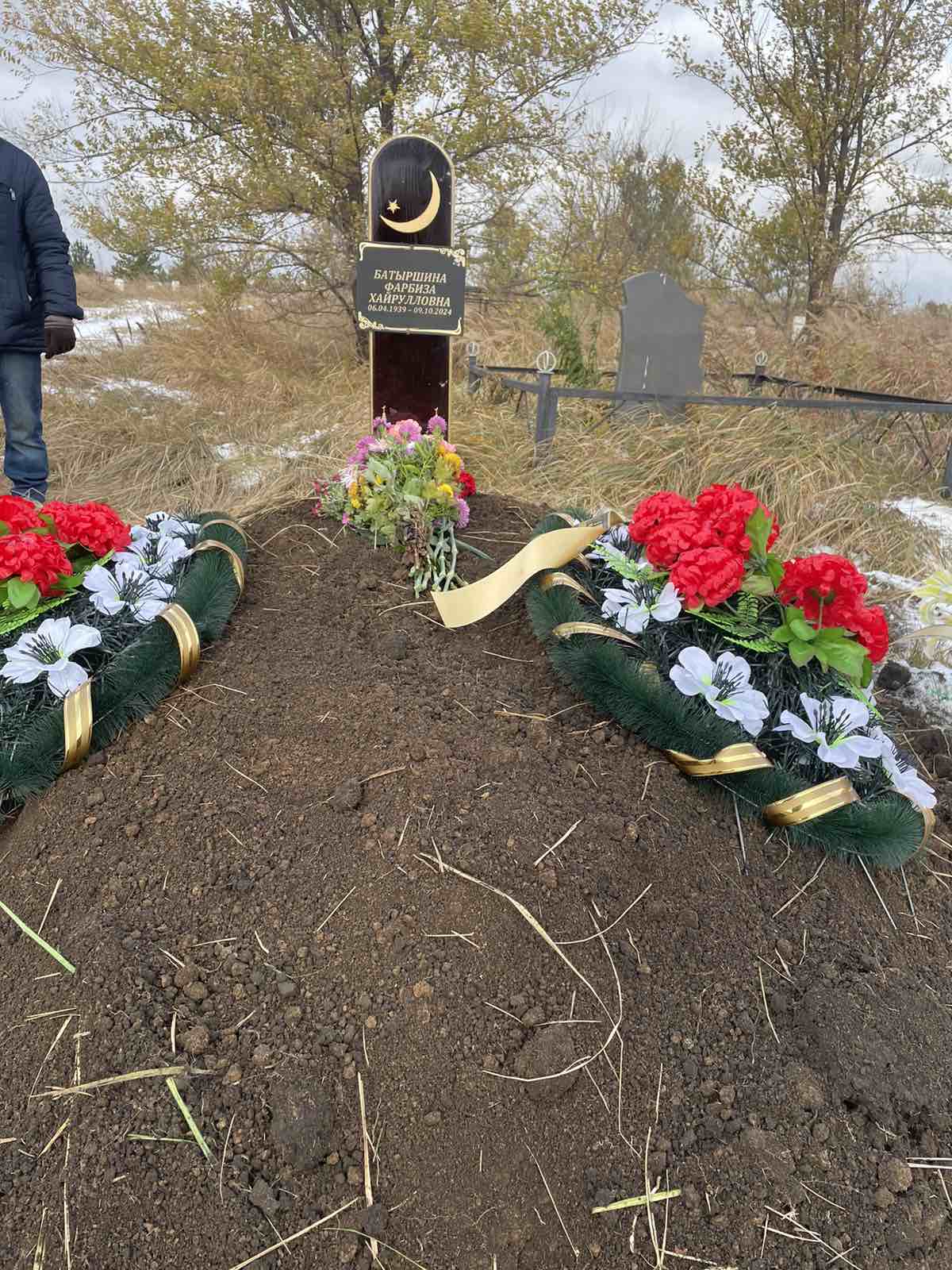 Батыршина Фарбиза Хайрулловна