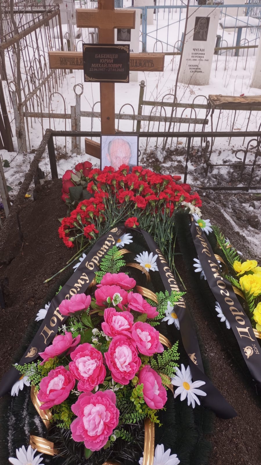 Бабенцев Юрий Михайлович