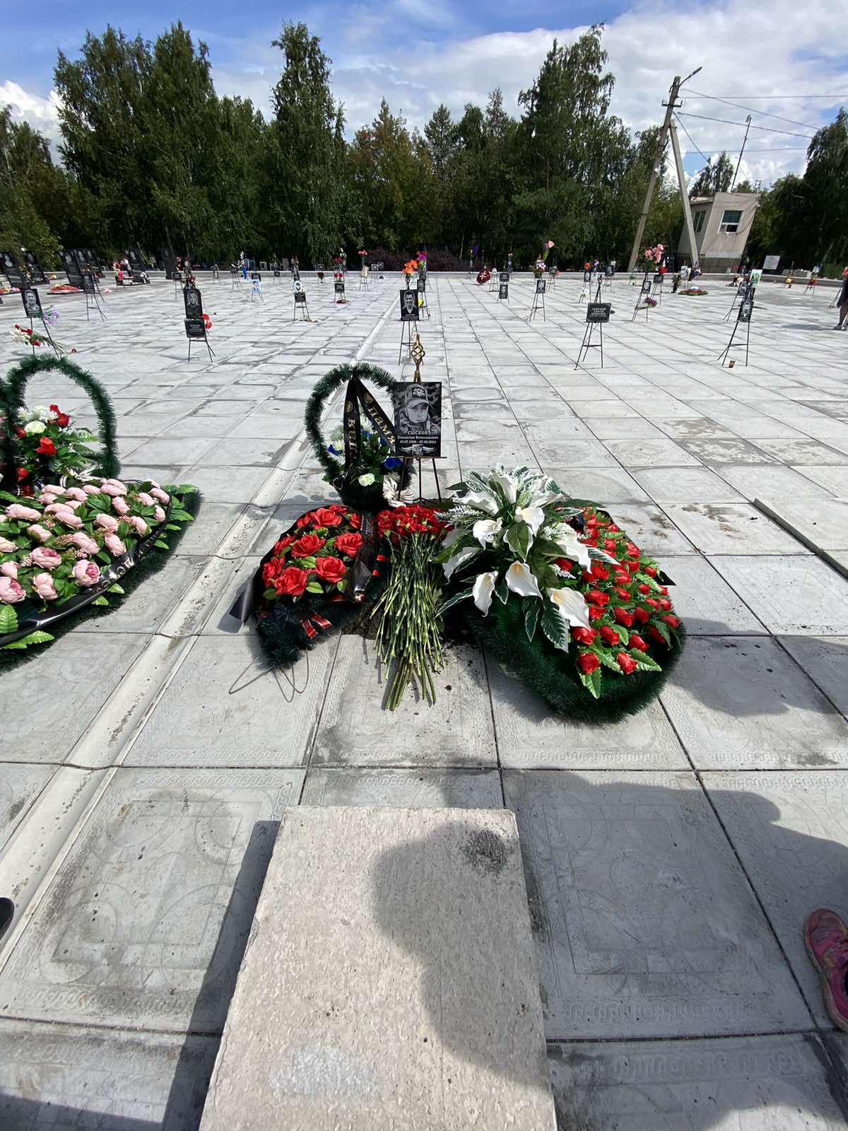 Сысков Владислав Вячеславович