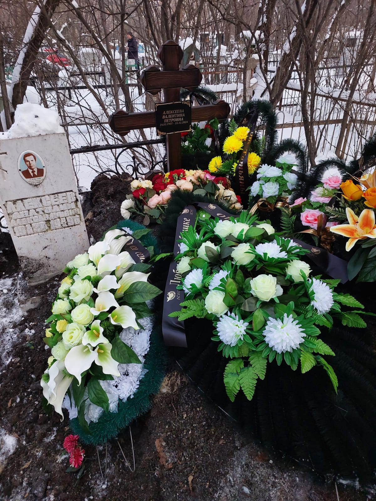 Алексеева Валентина Петровна
