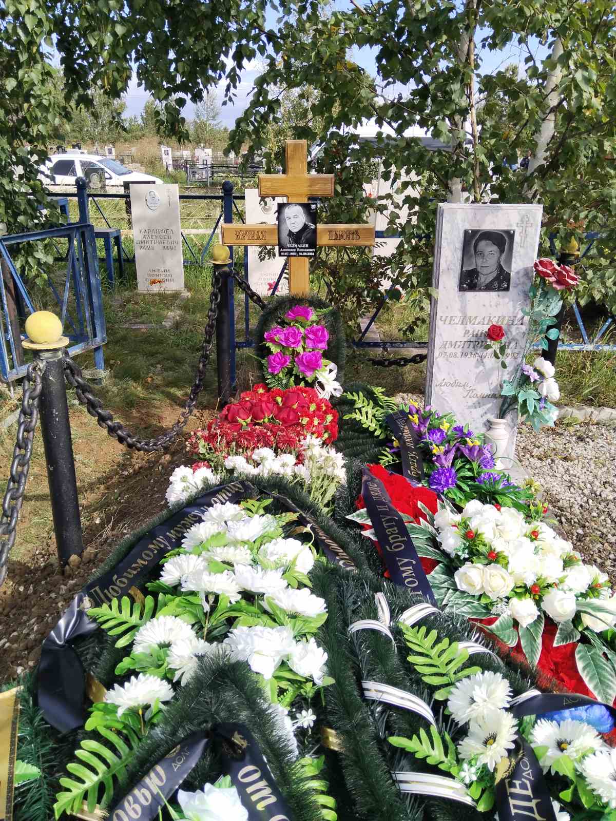 Челмакин Александр Николаевич