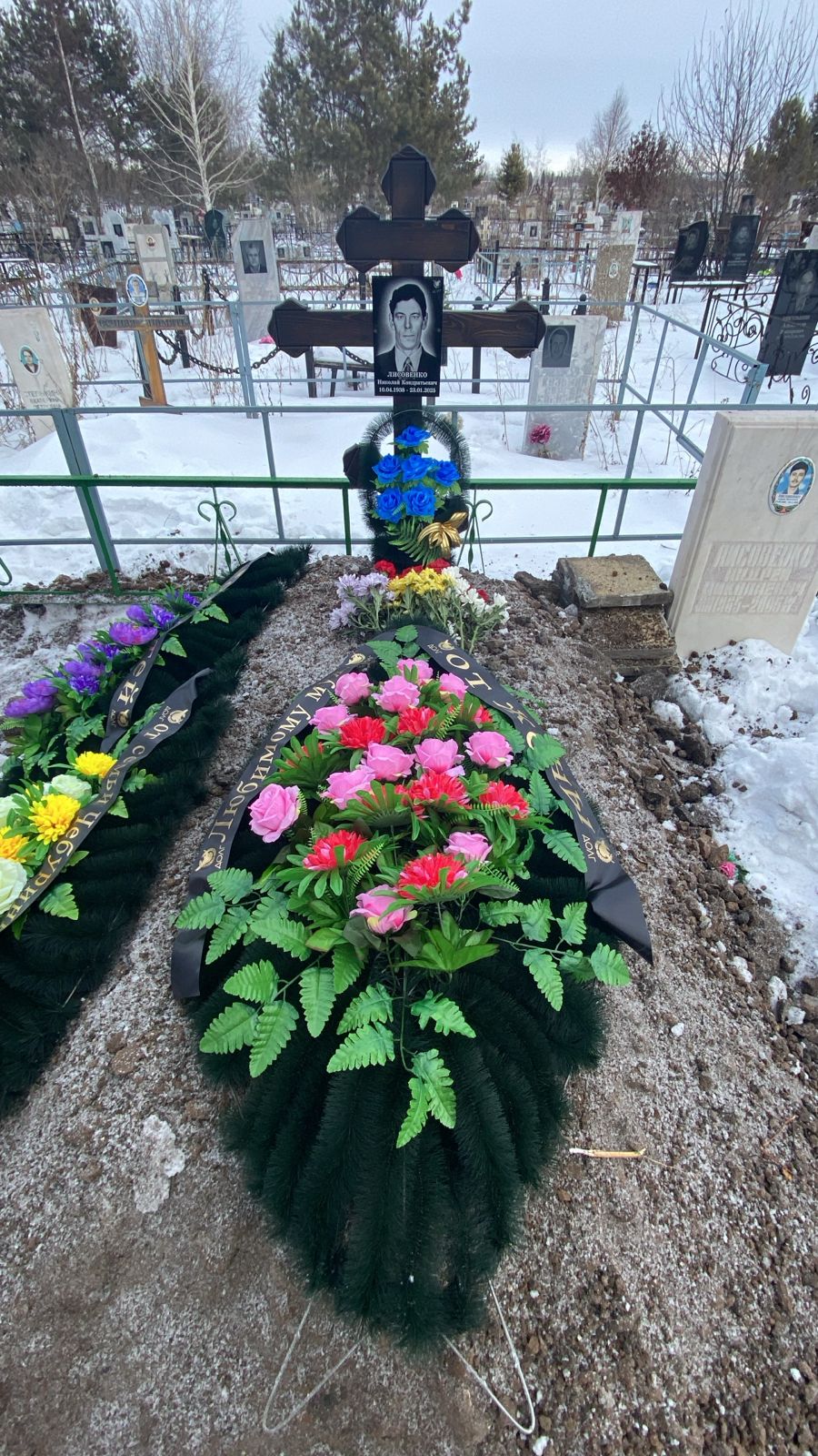 Лисовенко Николай Кондратьевич