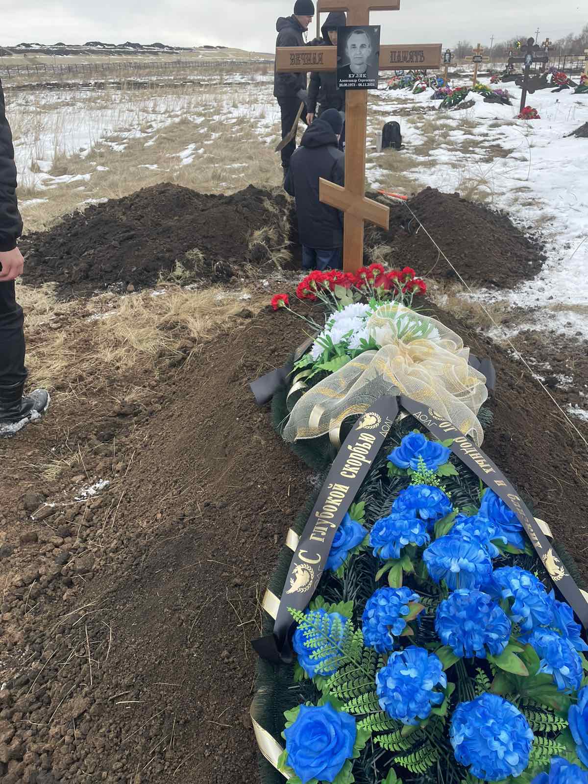 Кулик Александр Сергеевич