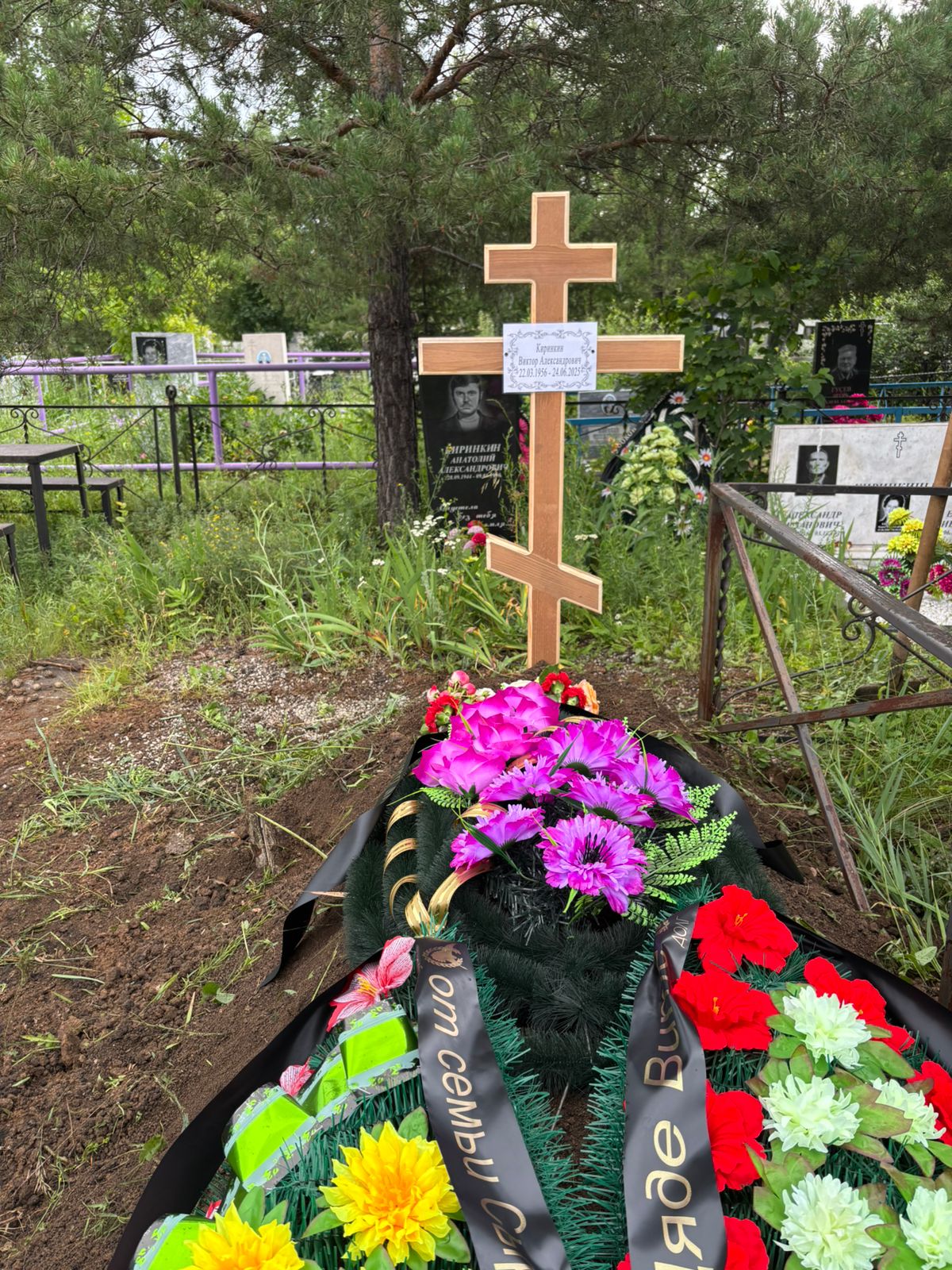 Киринкин Виктор Александрович