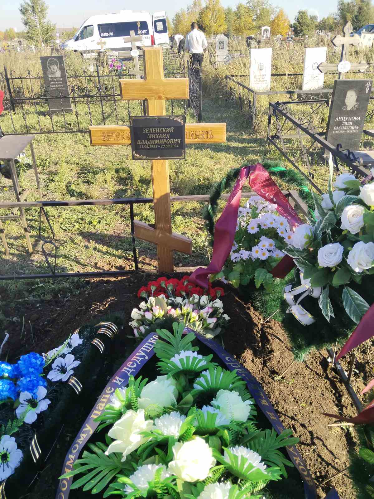 Зеленский Михаил Владимирович