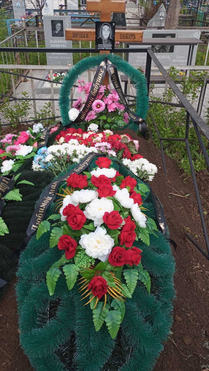 Новгородова Галина Николаевна