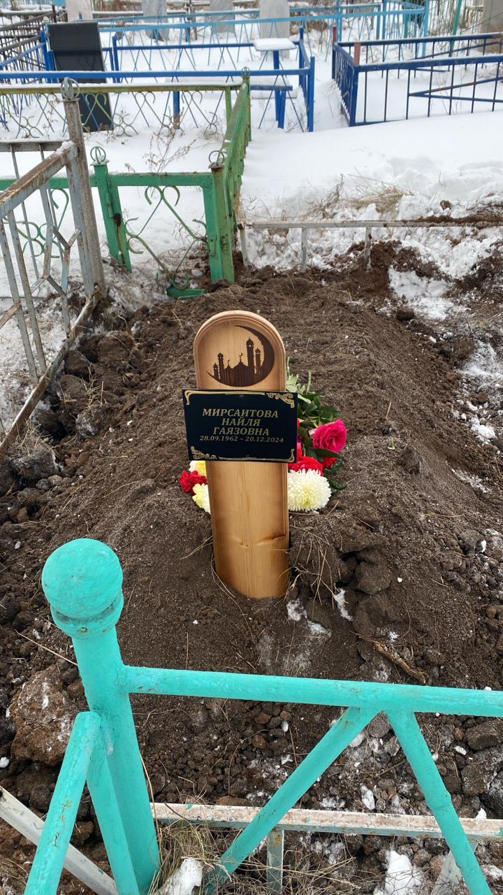Мирсаитова Найля Гаязовна
