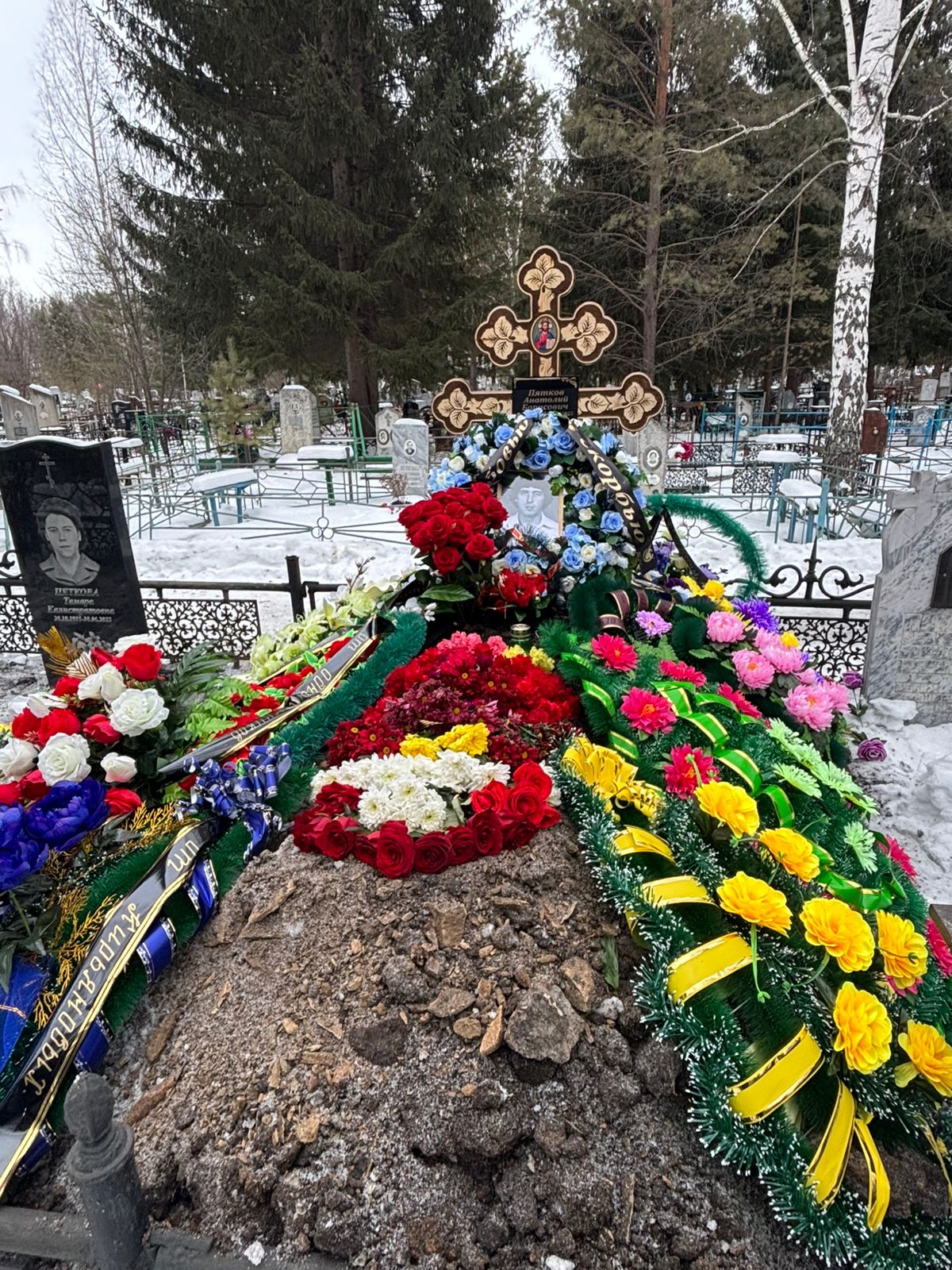 Пятков Анатолий Борисович