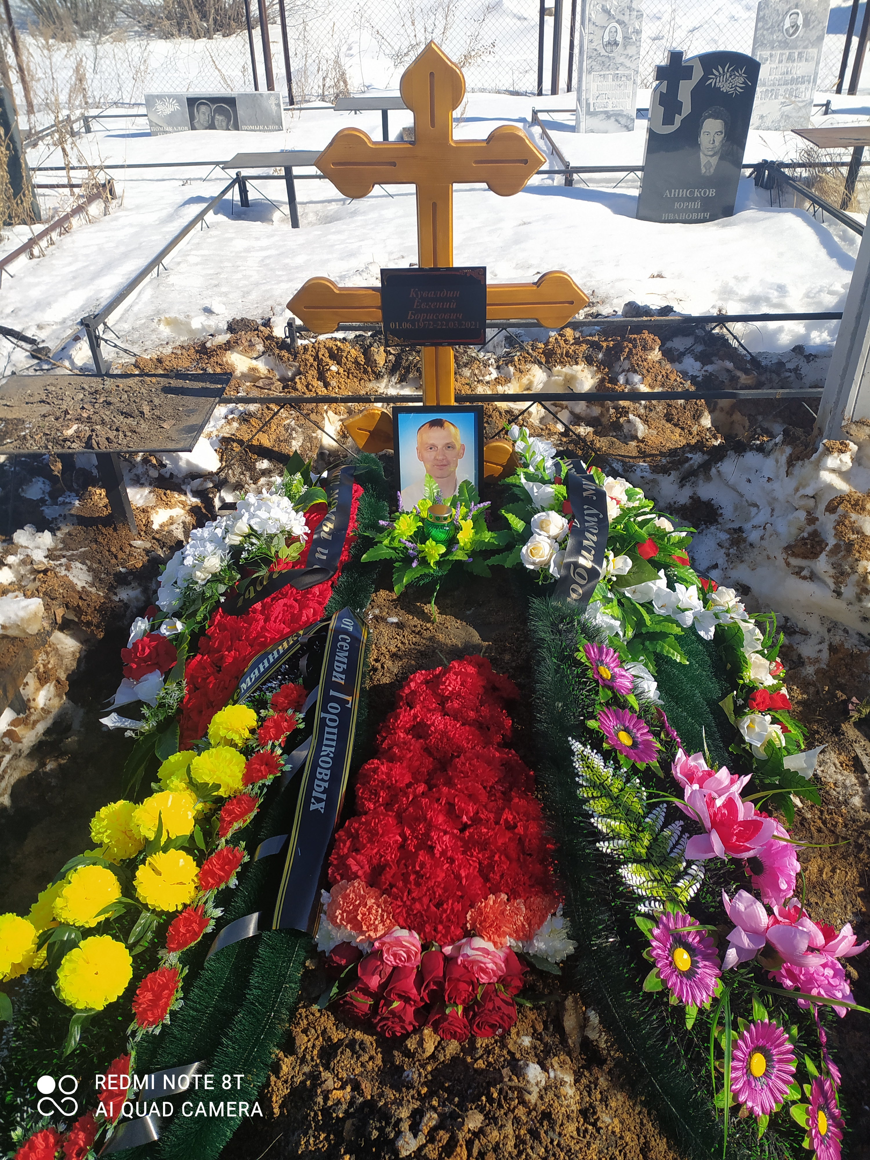 Кувалдин Евгений Борисович