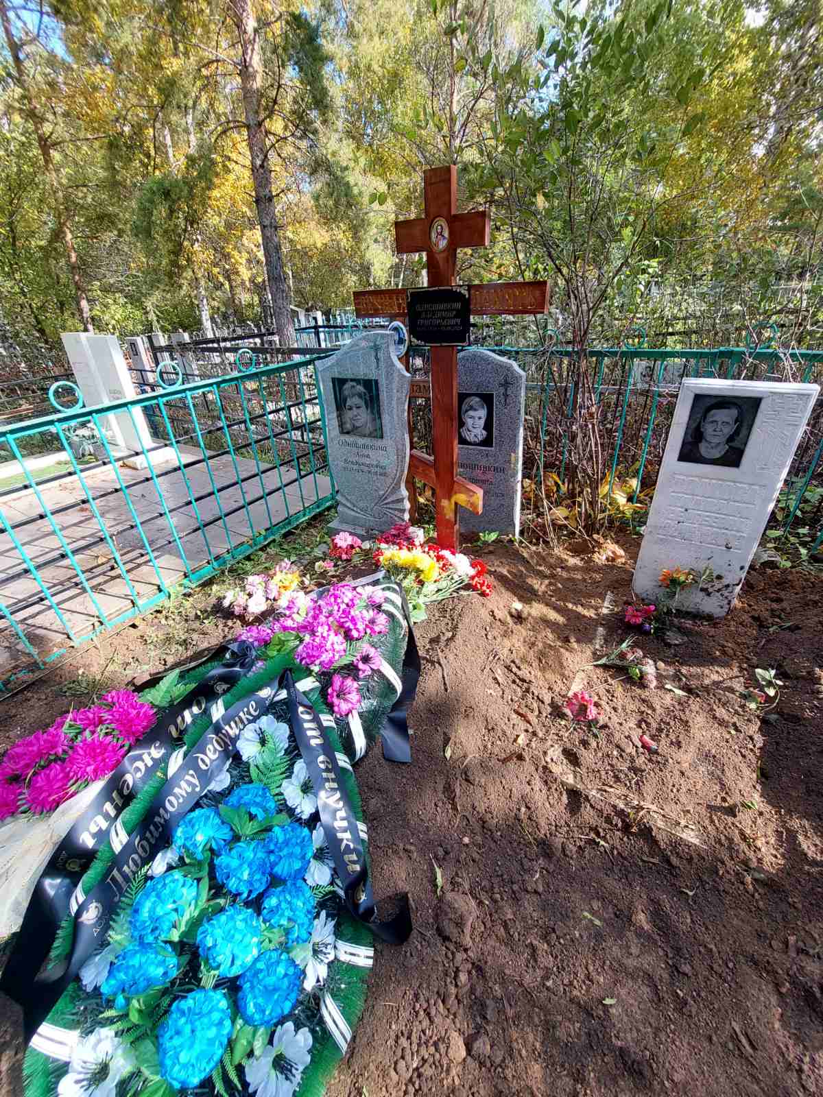 Одношивкин Владимир Григорьевич