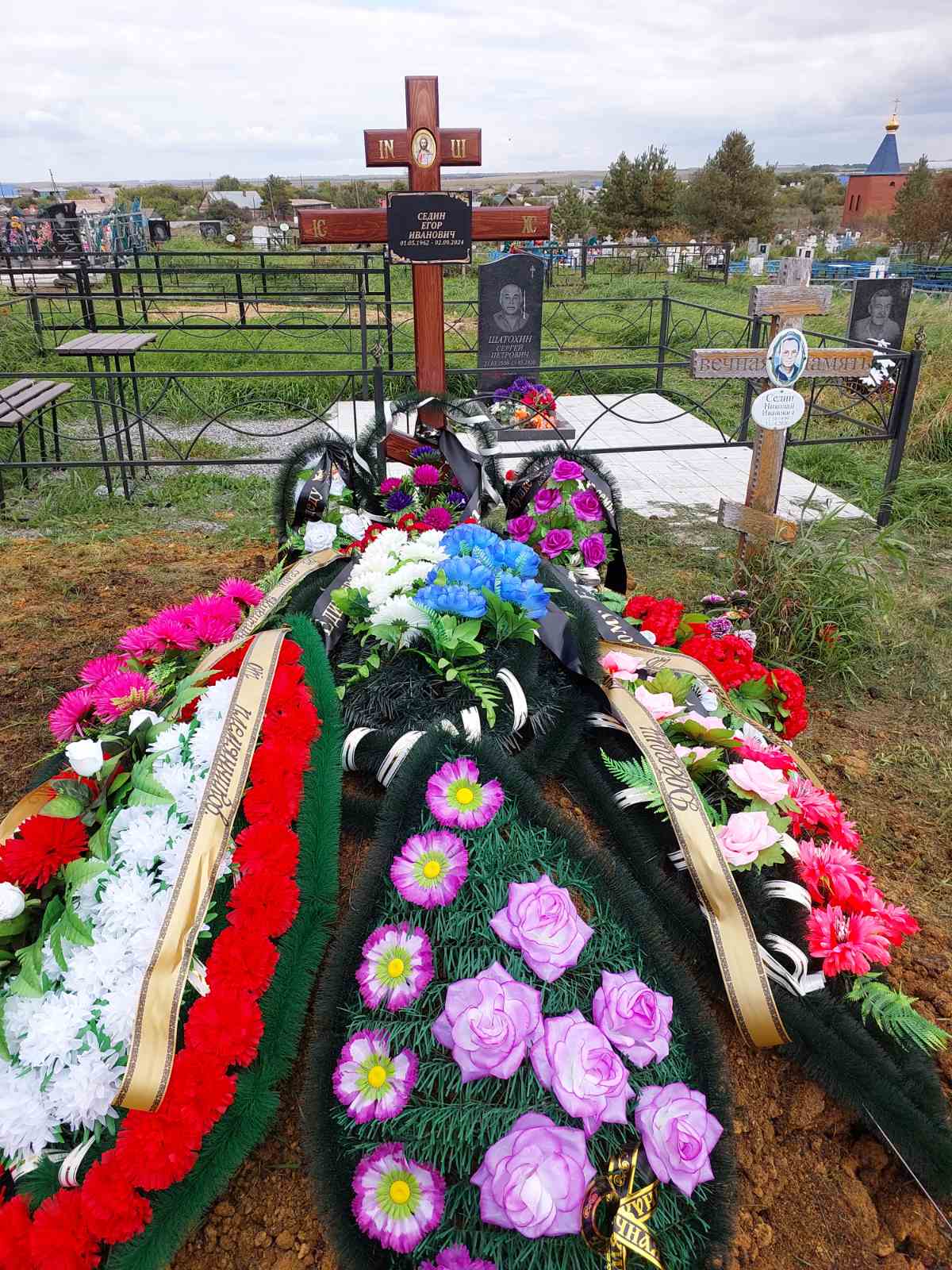 Седин Егор Иванович