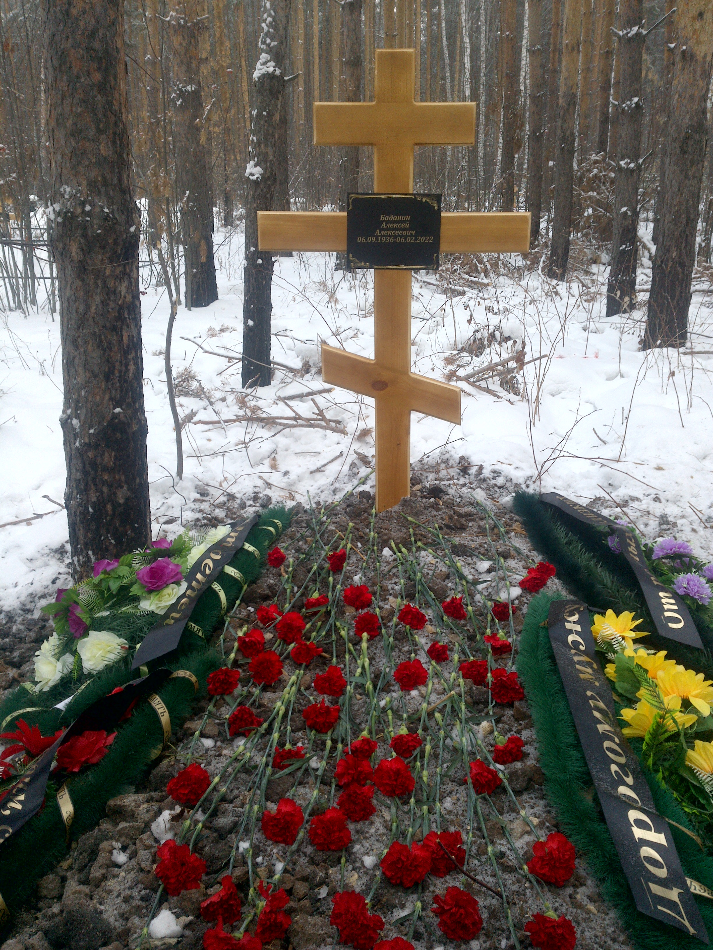 Баданин Алексей Алексеевич